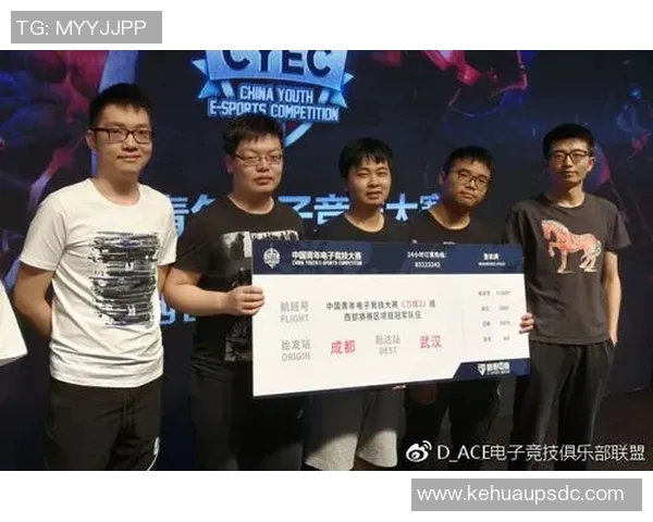 DOTA2力量排名WE再创辉煌新高引发电竞圈热议