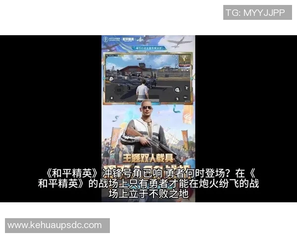 和平精英战队WE在配合排名中创下新高引发热议